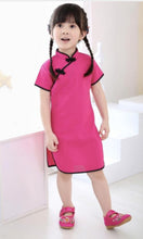 Load image into Gallery viewer, Children's Cheongsam Cotton Plain Summer, Ages 1 to 11 years
