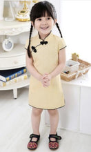 Load image into Gallery viewer, Children's Cheongsam Cotton Plain Summer, Ages 1 to 11 years
