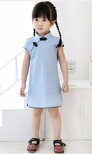 Load image into Gallery viewer, Children's Cheongsam Cotton Plain Summer, Ages 1 to 11 years
