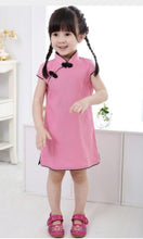 Load image into Gallery viewer, Children's Cheongsam Cotton Plain Summer, Ages 1 to 11 years
